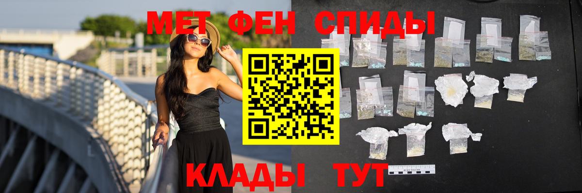 Красный Сулин  АМФЕТАМИН  Вход с VPN  Amphetamine 97% 