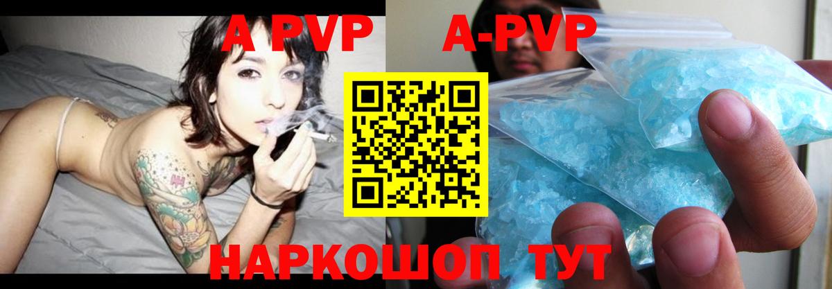Альфа ПВП СК Красный Сулин