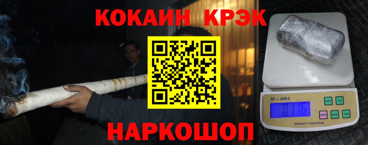 КОКАИН Боливия Красный Сулин
