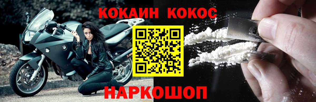 Красный Сулин  Каннабис  Вход с VPN  Вейп ТГК  Меф   ГАШИШ  A PVP СК  