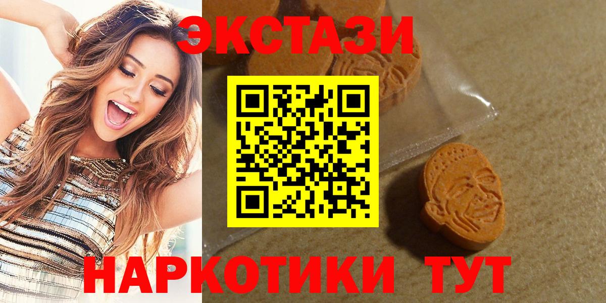 Экстази Punisher Красный Сулин