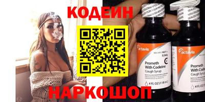 меф Коммунар