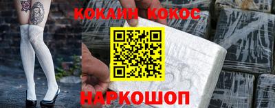 меф Коммунар