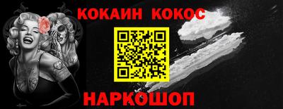 альфа пвп Конаково