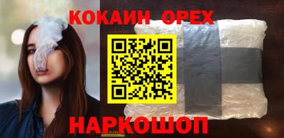 альфа пвп Конаково