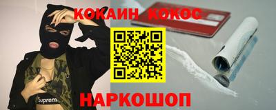 бутик Комсомольск-на-Амуре