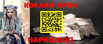 бутик Комсомольск-на-Амуре