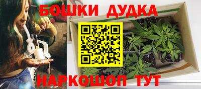 бутик Комсомольск-на-Амуре