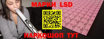 меф Коммунар
