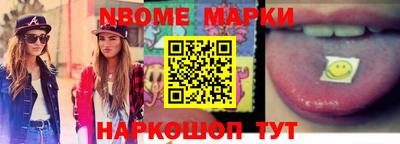 альфа пвп Конаково