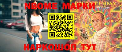 альфа пвп Конаково