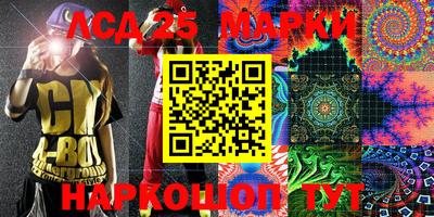 бутик Комсомольск-на-Амуре