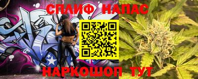 бутик Комсомольск-на-Амуре