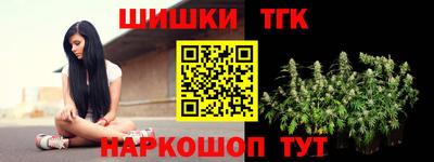 бутик Комсомольск-на-Амуре