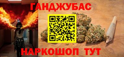 альфа пвп Конаково
