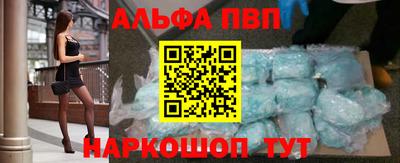 бутик Комсомольск-на-Амуре