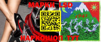 бутик Комсомольск-на-Амуре