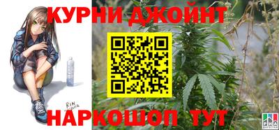 бутик Комсомольск-на-Амуре