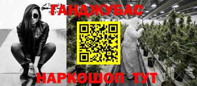 альфа пвп Конаково