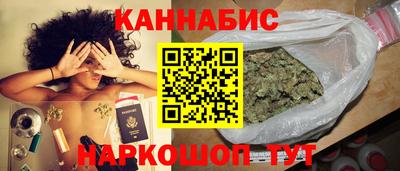 бутик Комсомольск-на-Амуре