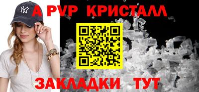 бутик Комсомольск-на-Амуре