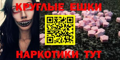 бутик Комсомольск-на-Амуре