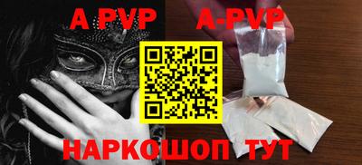 меф Коммунар