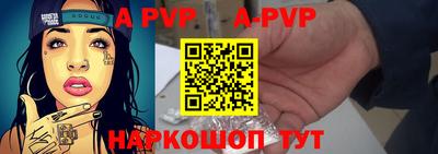 меф Коммунар