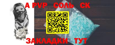 бутик Комсомольск-на-Амуре