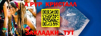 меф Коммунар