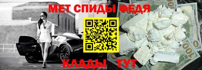 альфа пвп Конаково