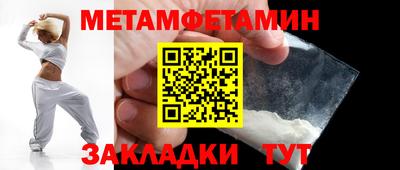 меф Коммунар