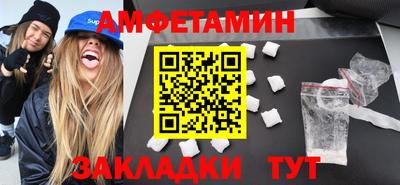 бутик Комсомольск-на-Амуре
