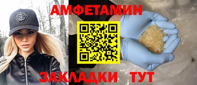 меф Коммунар