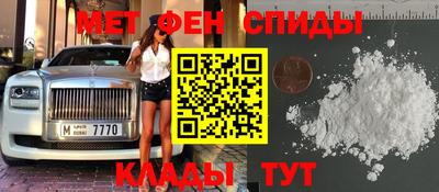 бутик Комсомольск-на-Амуре
