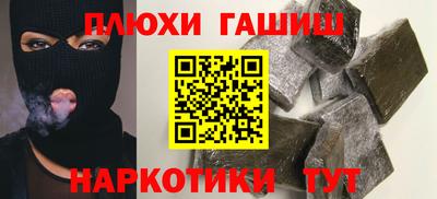 бутик Комсомольск-на-Амуре