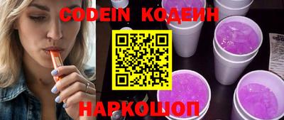 бутик Комсомольск-на-Амуре