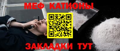 альфа пвп Конаково