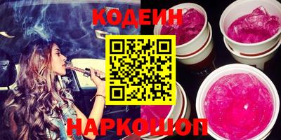 бутик Комсомольск-на-Амуре