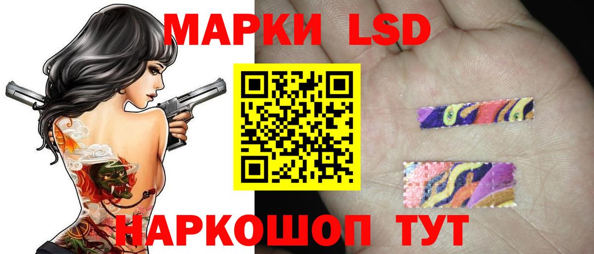Лсд 25 экстази ecstasy  Вход с VPN  Лсд 25 экстази  Лсд 25 экстази ecstasy  Красный Сулин 