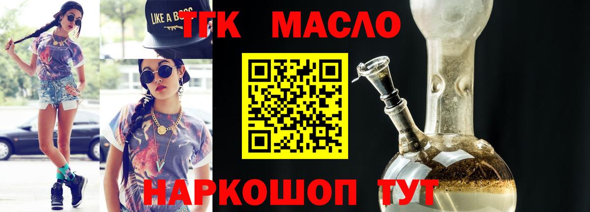 Меф Красный Сулин