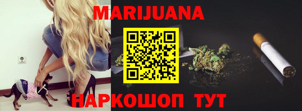 Марихуана гибрид  Шишки марихуана семена  Вход с VPN  Красный Сулин 